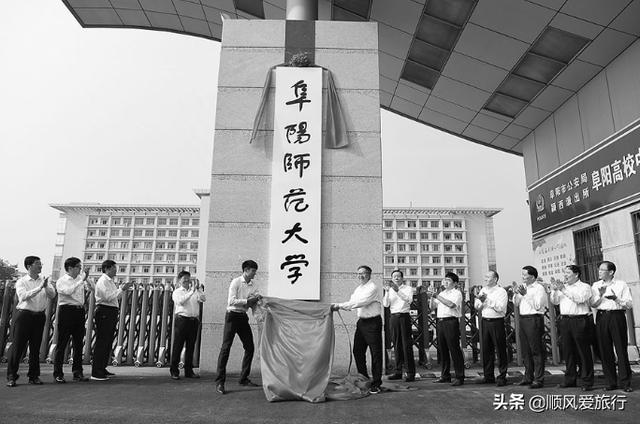 阜阳和蚌埠的全方位对比!差距一目了然!